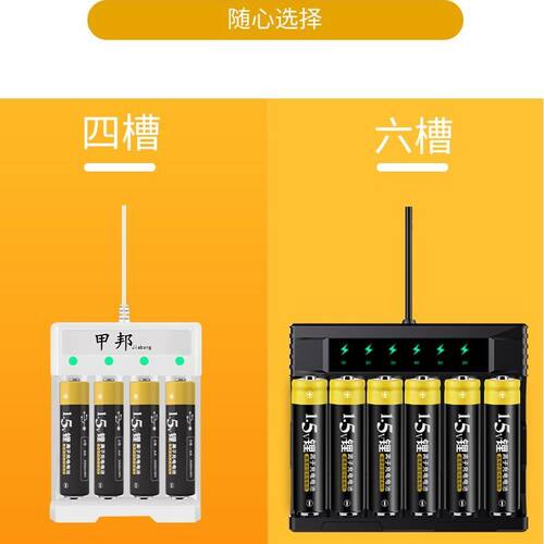1.5V智能门锁指纹锁血压计锂电电池5号7号套装五号七号快充套装 - 图2