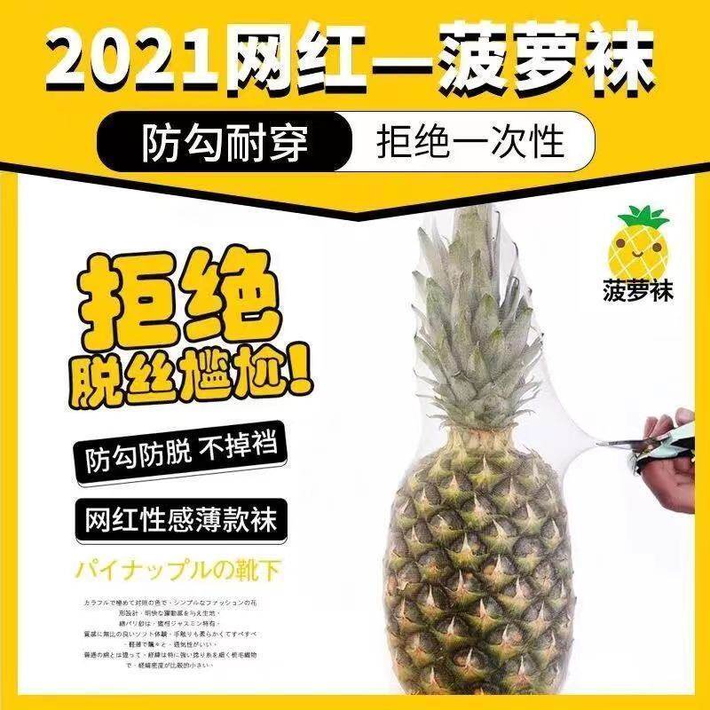 黑丝袜jk夏季超薄透职业空姐制服 娴梅桦连裤袜/打底袜