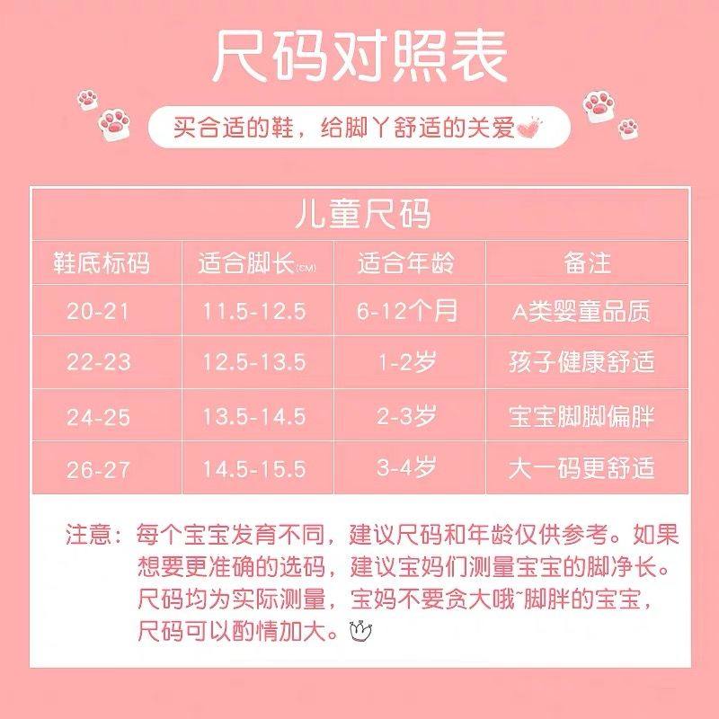 宝宝学步鞋春秋季款防滑室内软底婴儿小童鞋袜儿童地板鞋子加厚冬,淘宝优惠券,粉丝福利购,淘宝优惠卷