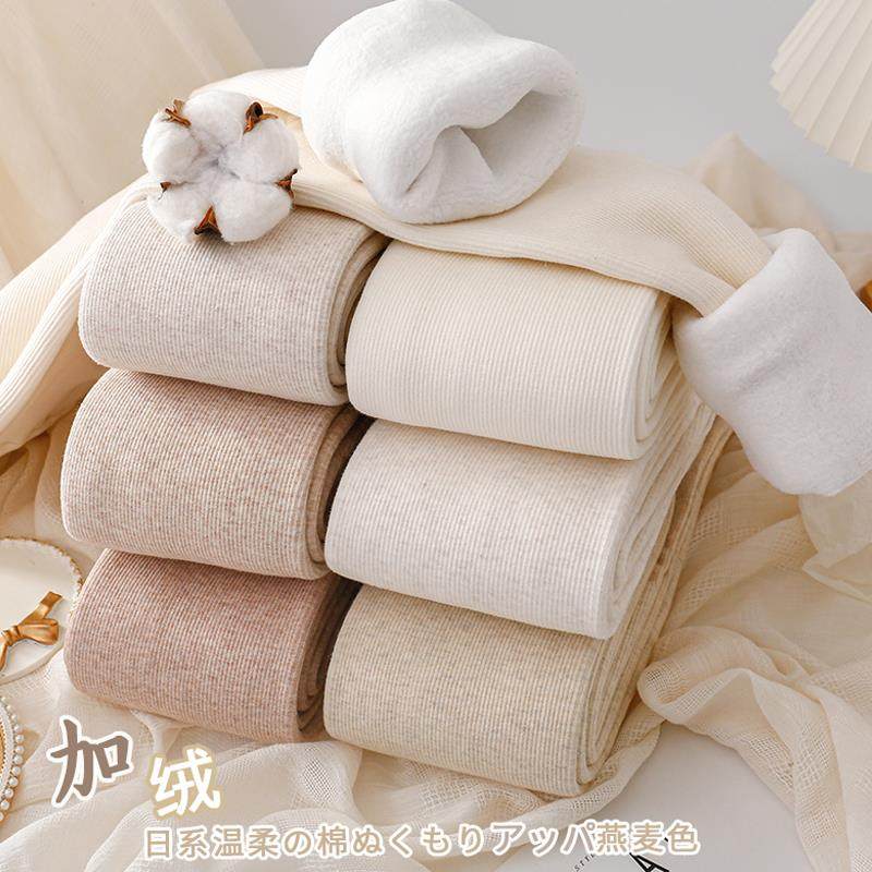 秋冬加绒白色连裤袜女外穿加厚燕麦色打底裤袜保暖显瘦米白色丝袜,淘宝优惠券,粉丝福利购,淘宝优惠卷