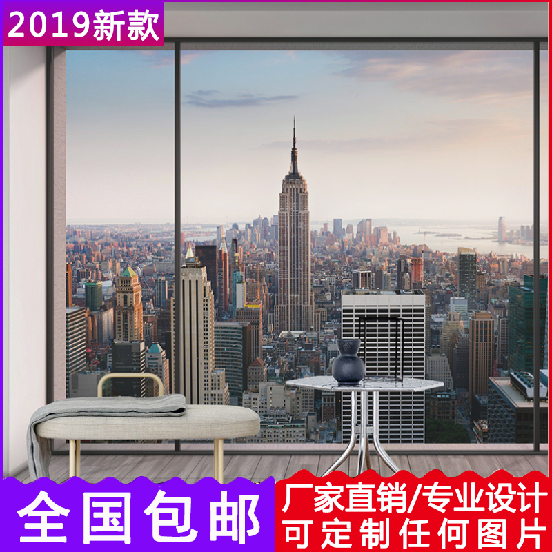 城市風景壁紙 新人首單立減十元 21年7月 淘寶海外