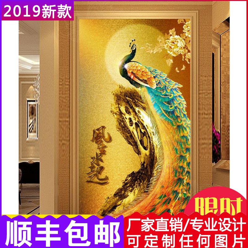 凤凰壁纸推荐品牌 新人首单立减十元 21年6月 淘宝海外
