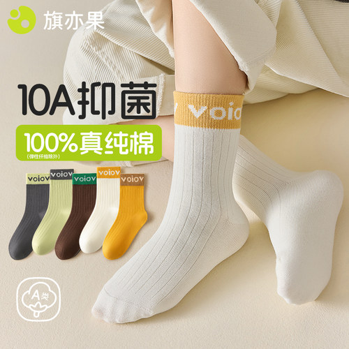 男童袜子春夏薄款儿童纯棉中筒袜宝宝男孩大童抗菌防臭吸汗运动袜 - 图0