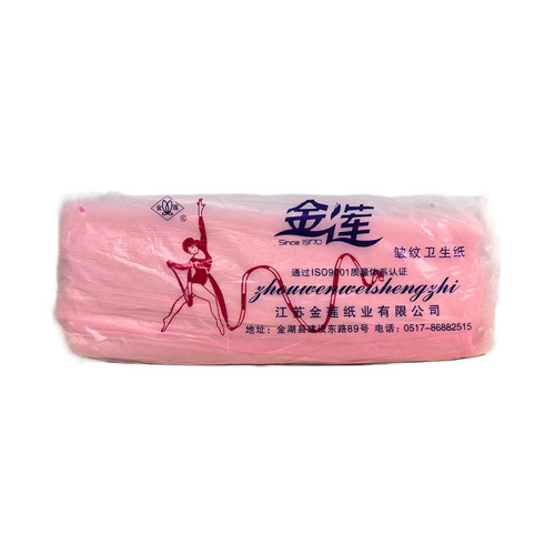 金莲红色皱纹卫生纸18张/包产妇卫生纸月子刀切纸产房用长条纸 - 图3