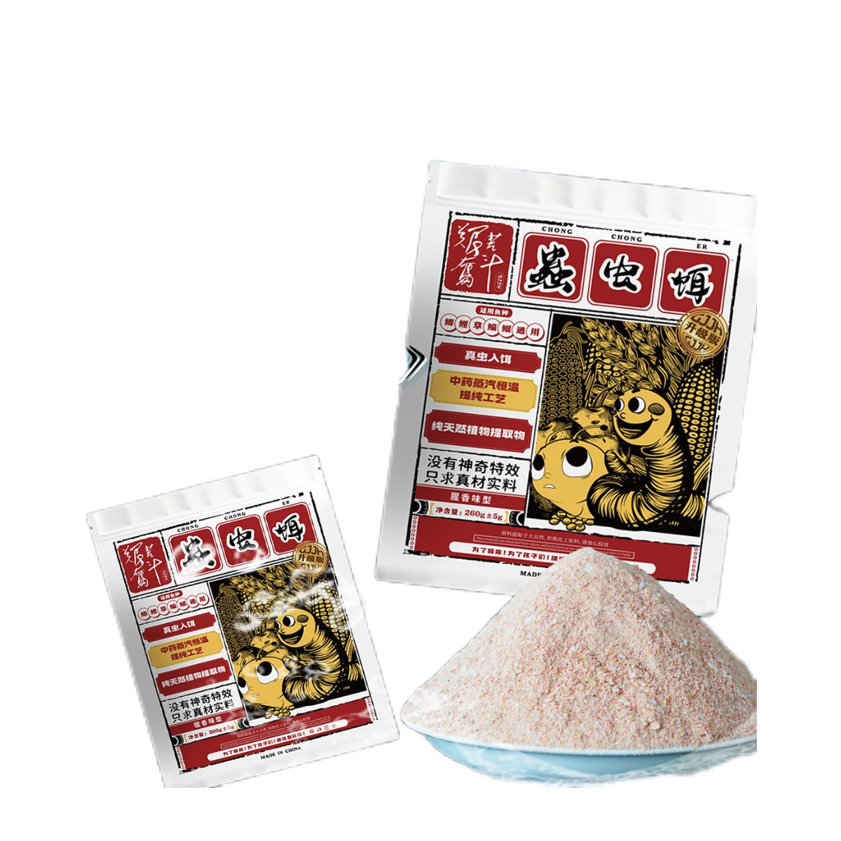 钩尖江湖蟲虫饵升级版高蛋白鱼饵草本拉饵腥香饵料鲫鱼野钓黑坑,淘宝优惠券,粉丝福利购,淘宝优惠卷