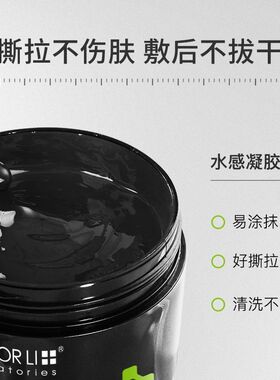 李医生去黑头细致毛孔吸黑头粉刺闭口清洁撕拉式面膜神器竹炭男女