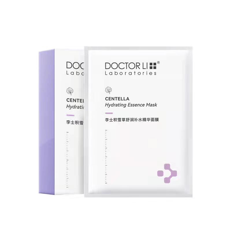 DOCTOR LI李士积雪草舒润补水精华面膜女保湿敏感肌专用修护改善