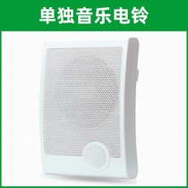 220V Electric Bell Factory on the day off work Autobellmeter Timed School Class Music Ringtone Super Loud Bells