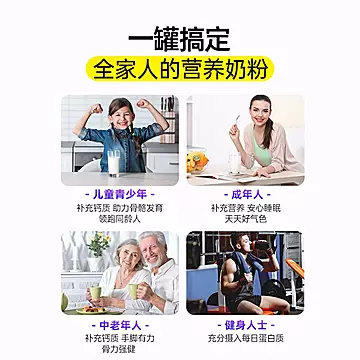 贝特恩蓝一号奶粉2罐装[85元优惠券]-寻折猪