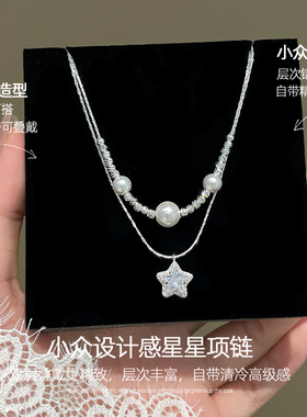 轻奢银色小众设计感星星项链女