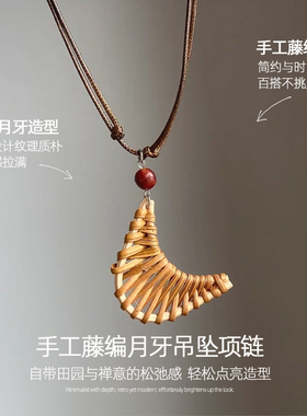 波西米亚民族风编织月亮款项链女