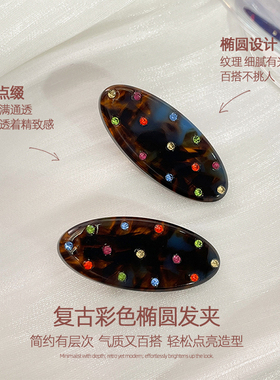 甜美彩色波点发夹新款小众