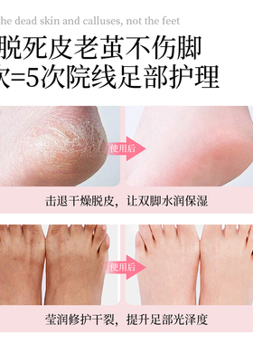 【本店限定版】日本babyfoot樱花限定款足膜强效脚膜套去死皮角质