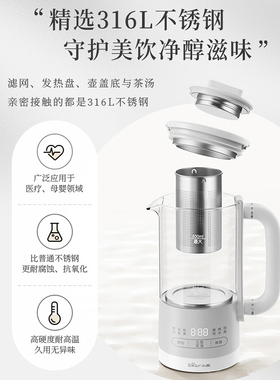 小熊迷你养生壶滤网隔渣舒适把手