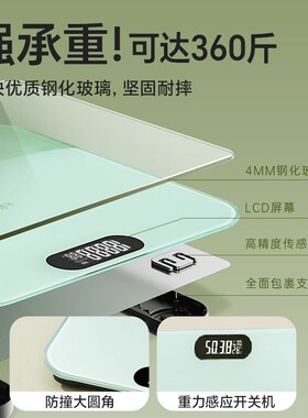 小熊体重秤0.05kg精测TypeC快充