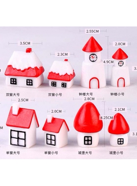 园艺摄影生态瓶雪景房屋小摆件