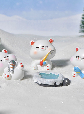 微景观冰川北极熊雪景造景小摆件