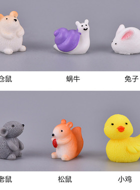 兔子蜗牛微景观手工可爱小动物
