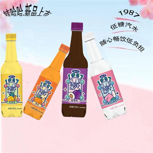 娃哈哈1987经典低糖国风多口味果味果汁汽水500ml*15瓶一整箱包邮-图1