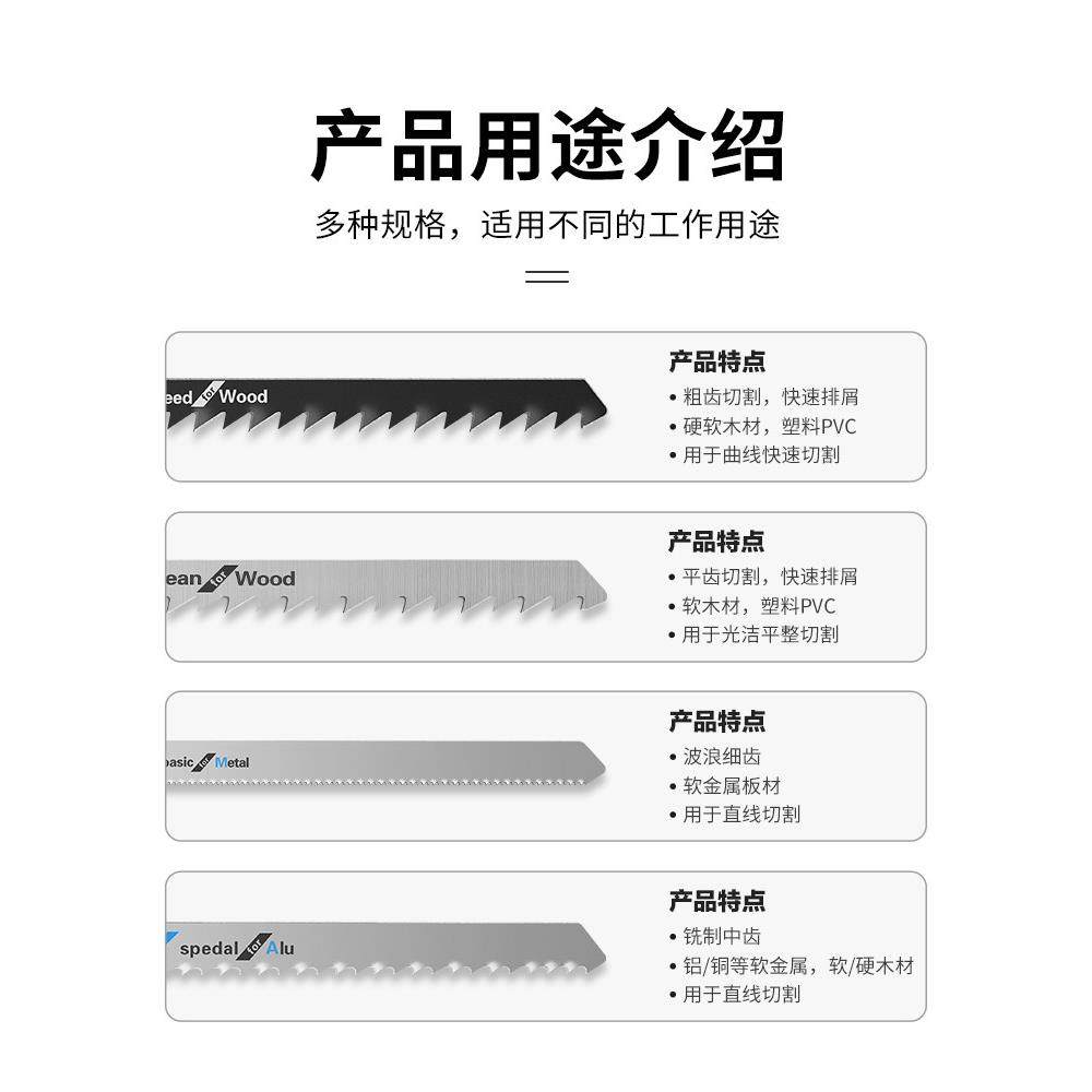 名刃木工曲线锯条往复机用锯条剧木铝金属锯玻璃锯塑料加长切割片,淘宝优惠券,粉丝福利购,淘宝优惠卷