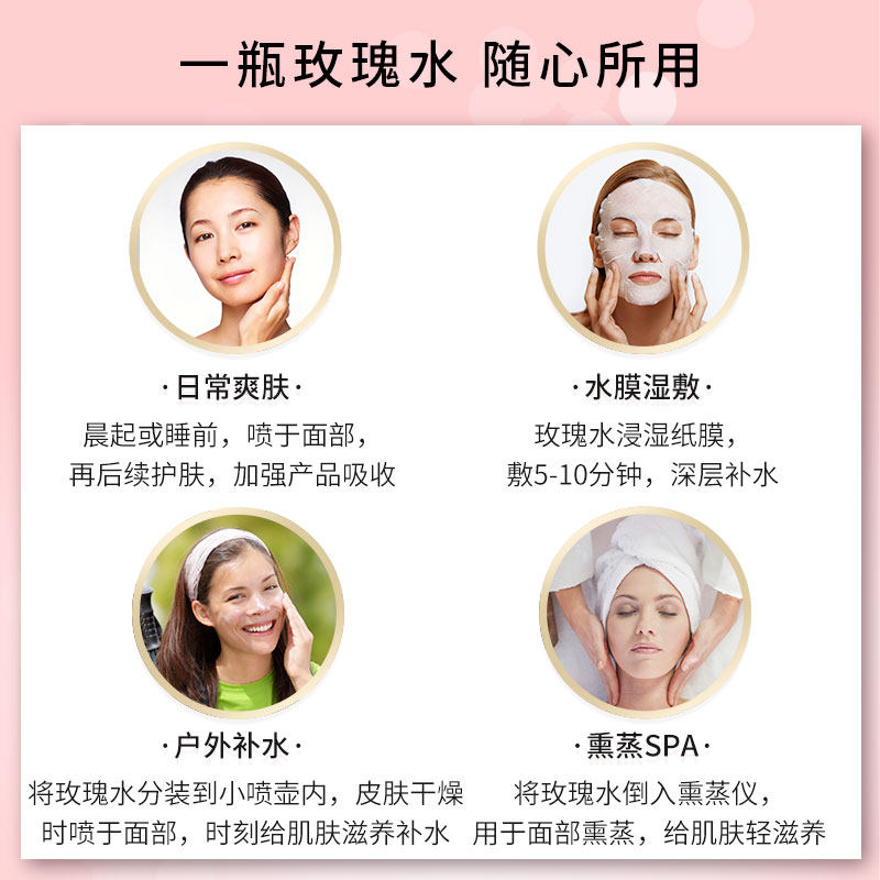 大马士革玫瑰纯露爽肤湿敷补水花水 jacobhooy海外纯露/花水