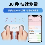 Стандартный детектор электрических машин ЭКГ монитор электрические торговцы | ftd | головоломка | Домохозяйство сердца.