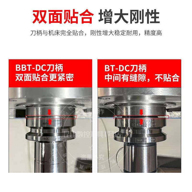 新款高精后拉刀柄BBT40-DC06/8/12双面贴合高速动平衡内藏式包邮,淘宝优惠券,粉丝福利购,淘宝优惠卷