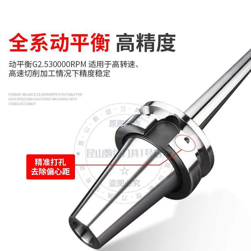 新款高精后拉刀柄BBT40-DC06/8/12双面贴合高速动平衡内藏式包邮,淘宝优惠券,粉丝福利购,淘宝优惠卷