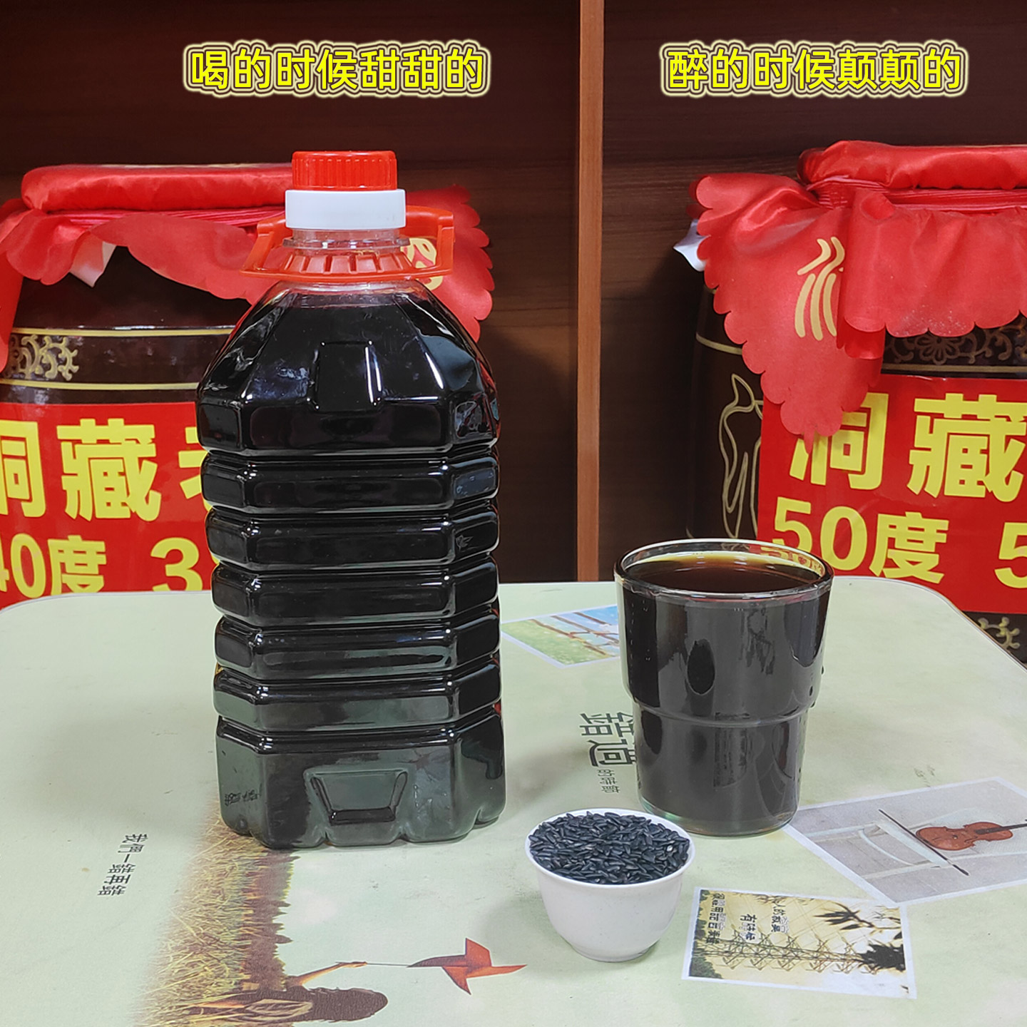 广西公文包黑糯米酒白酒桶装散装农家自酿酒25度甜甜的醉了颠颠的