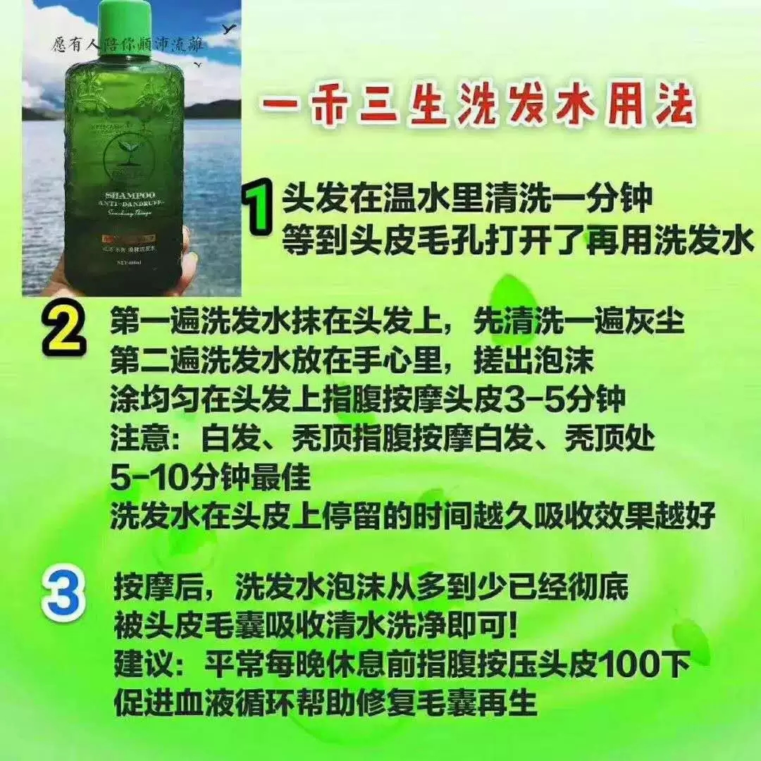 官网一禾三生唤醒生姜洗发水新款老款护发素去屑控油止痒男女正品