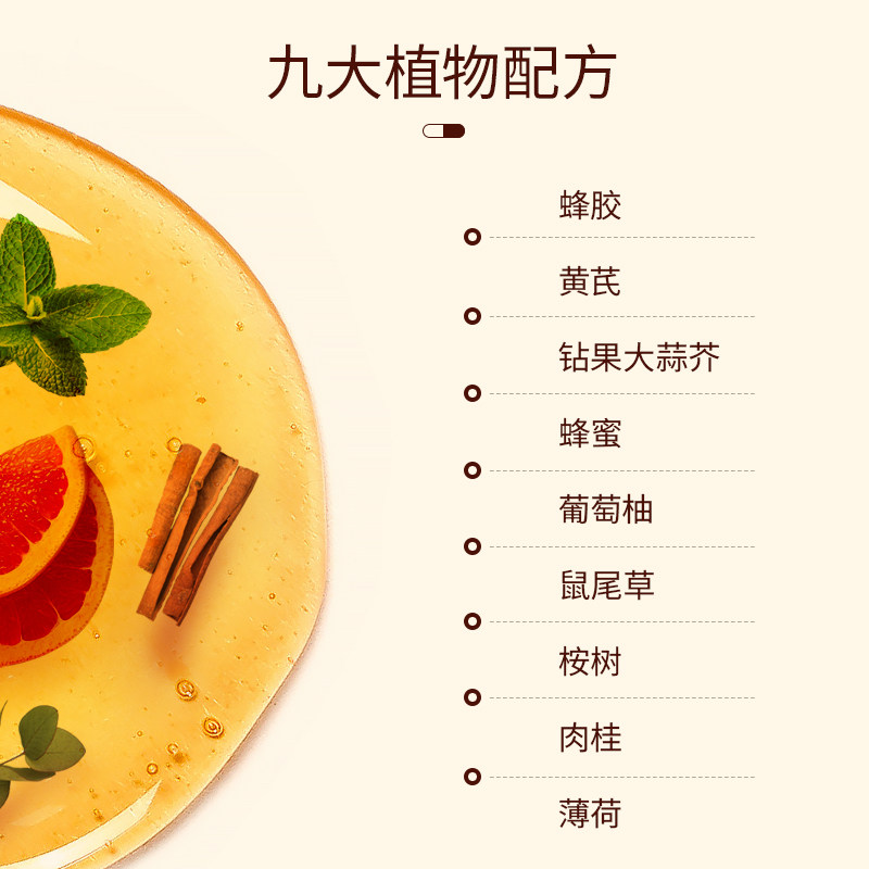 biosline进口蜂胶咽喉口腔喷雾剂 Biosline健康海外口鼻清洁杀菌消炎剂