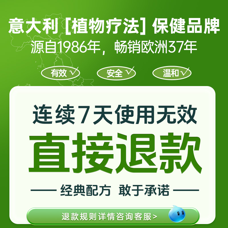 【所“向”披靡】意大利进口排便片西梅植物儿童膳食纤维素噗噗片 - 图2