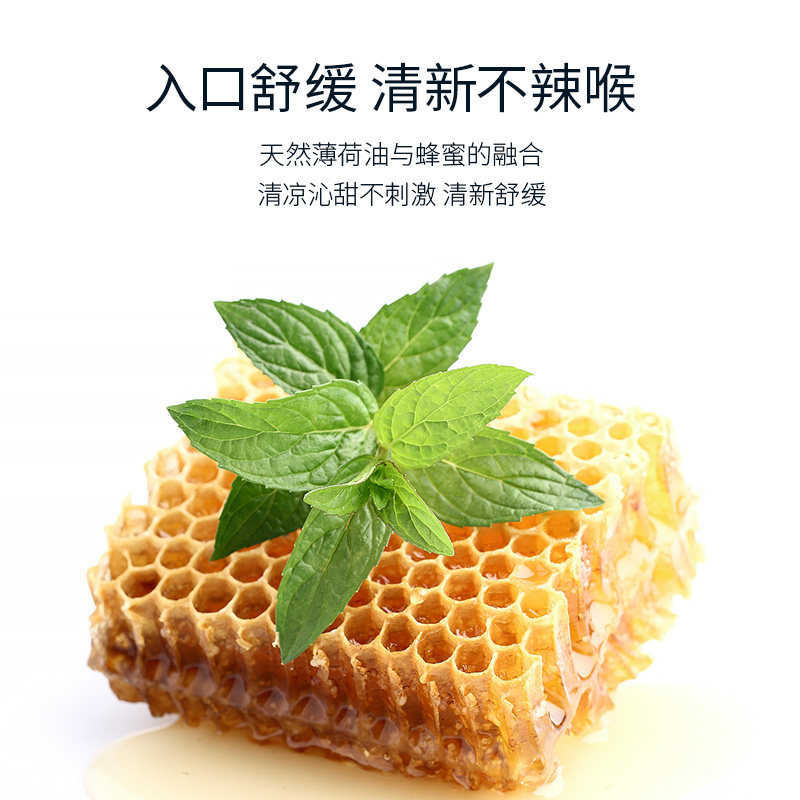 biosline进口蜂胶咽喉口腔喷雾剂 Biosline健康海外口鼻清洁杀菌消炎剂