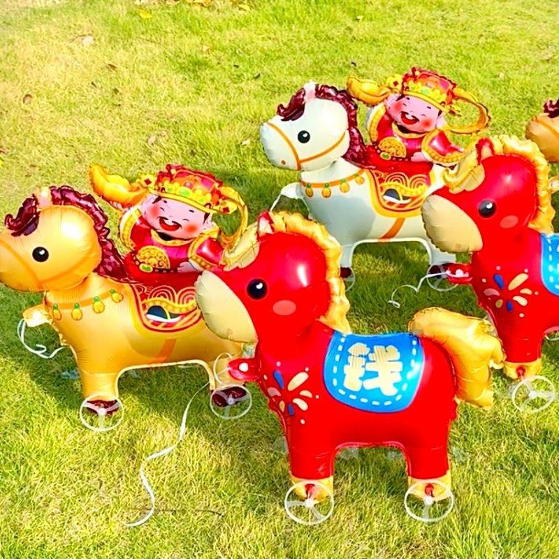 春节马年地推摆摊带轮走路动物气球新年寒假夜市卡通充气学生创业,淘宝优惠券,粉丝福利购,淘宝优惠卷