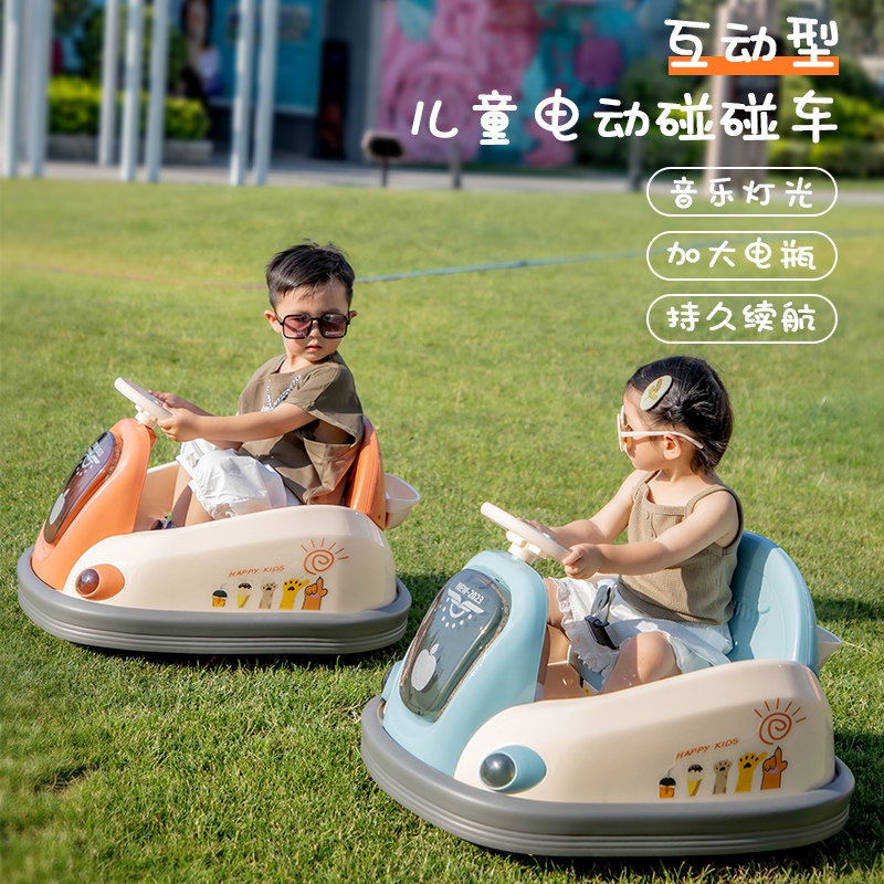  锐适儿童电动车