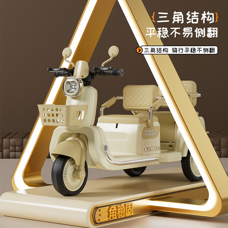 儿童电动摩托车双人三轮车可坐人男女孩宝宝车小孩遥控玩具车充电,淘宝优惠券,粉丝福利购,淘宝优惠卷