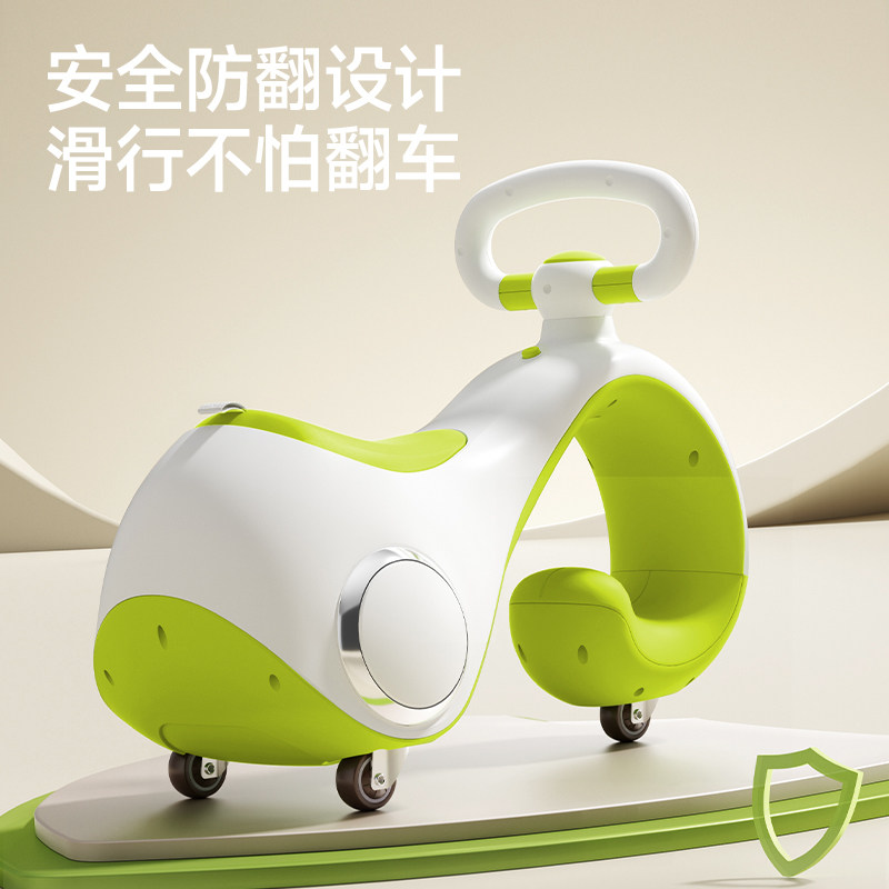 2026新款花生扭扭车滑行车溜溜车儿童平衡车防侧翻婴儿宝宝玩具车,淘宝优惠券,粉丝福利购,淘宝优惠卷