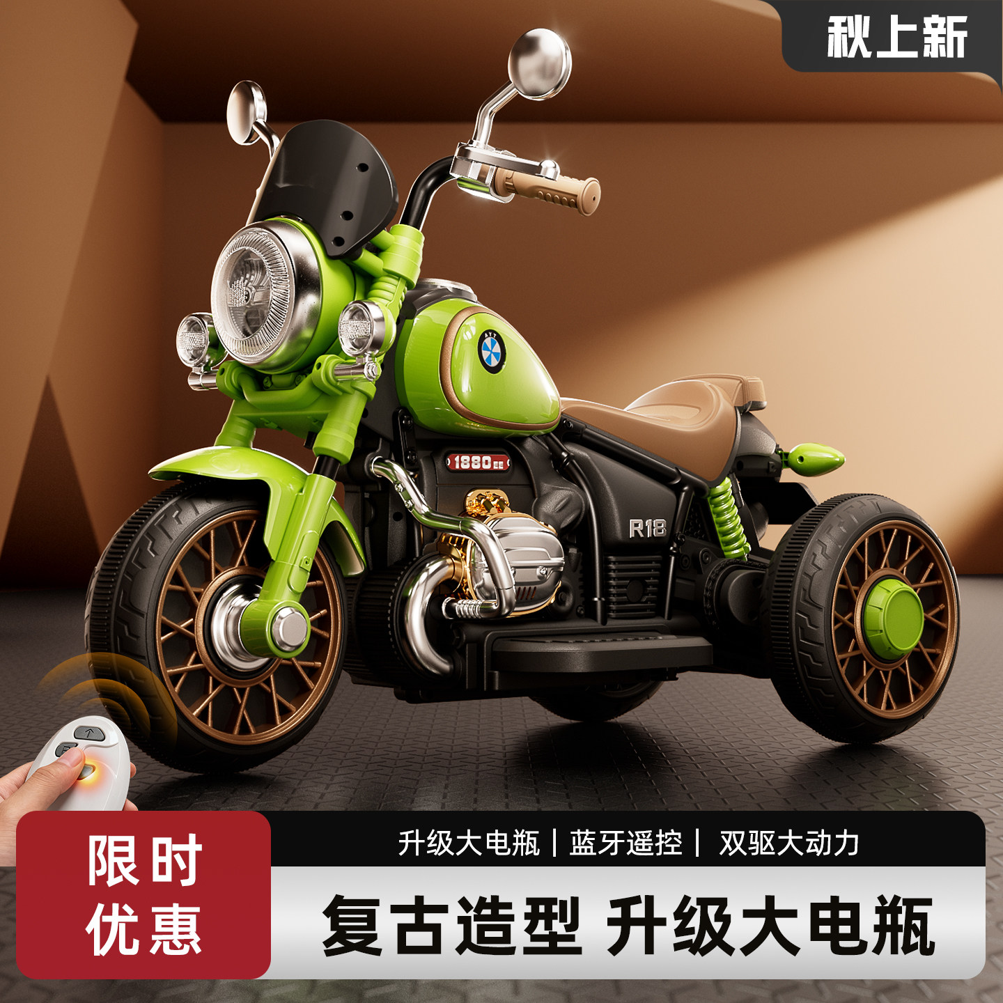 儿童电动摩托车三轮车男女孩电瓶车宝宝玩具车小孩可坐人遥控童车,淘宝优惠券,粉丝福利购,淘宝优惠卷