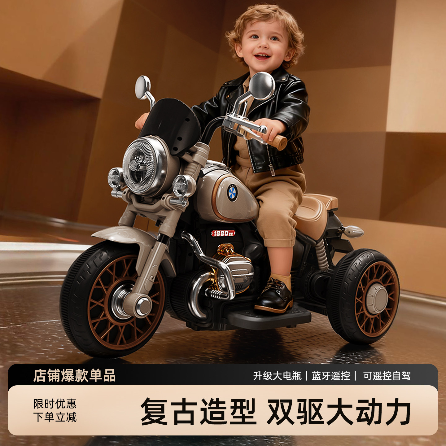 儿童电动摩托车三轮车男女孩电瓶车宝宝玩具车小孩可坐人遥控童车,淘宝优惠券,粉丝福利购,淘宝优惠卷