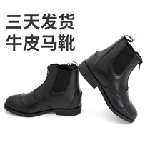 Outdoor children riding short boots equestrian horse boot race training head floor non-slip real cow leather male and female child rider equipment