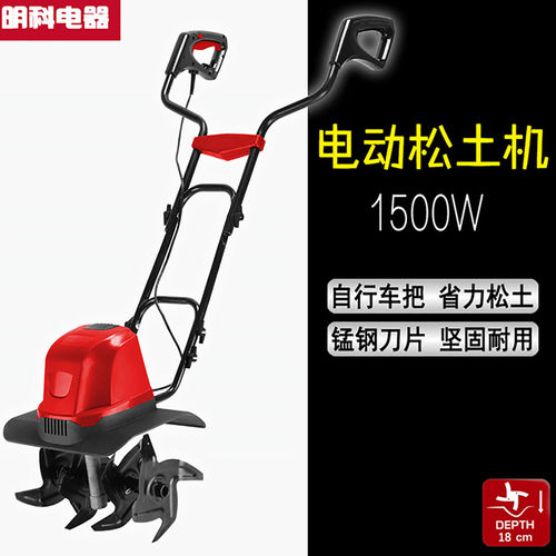 电动微耕机松土机小型家用挖地翻土机除草开沟旋耕犁地神器电锄头 - 图1