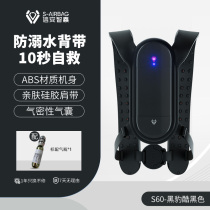 Shin An Think-tank Children Swimming Gear Men And Women Adults Learn Swimming Floats Drowning Water Theorator Braces S60