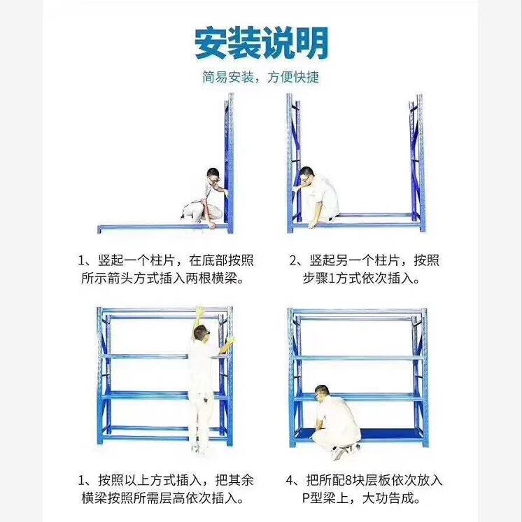 广州发货货架置物架多层仓库重型角钢仓储地下室白色快递铁架子 - 图2