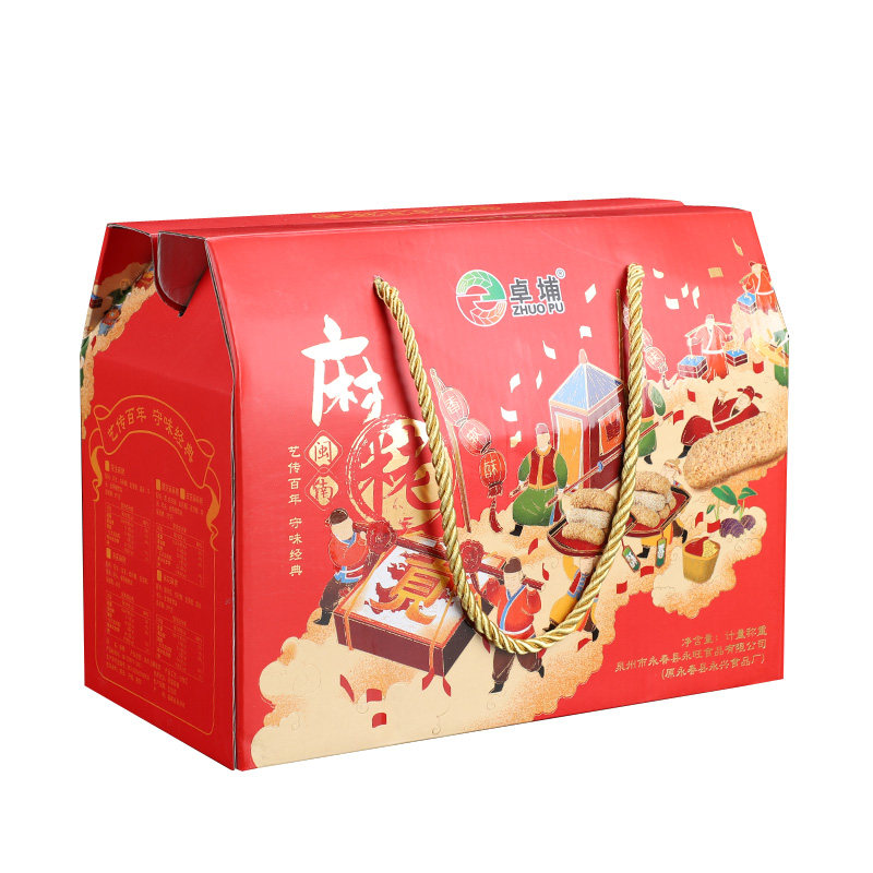 永春麻粩特产小吃卓埔零食芝麻棒福建糕点手工寸枣条