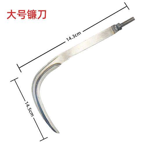 通用接头淬火钓鱼水草镰刀头除草刀割水草刀割草野钓鱼叉头抄网杆,淘宝优惠券,粉丝福利购,淘宝优惠卷