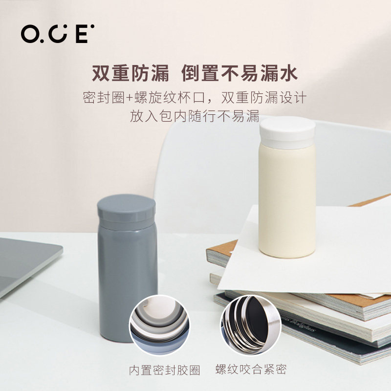 oce女可爱高颜值小巧便携保温杯 oce沃西保温杯