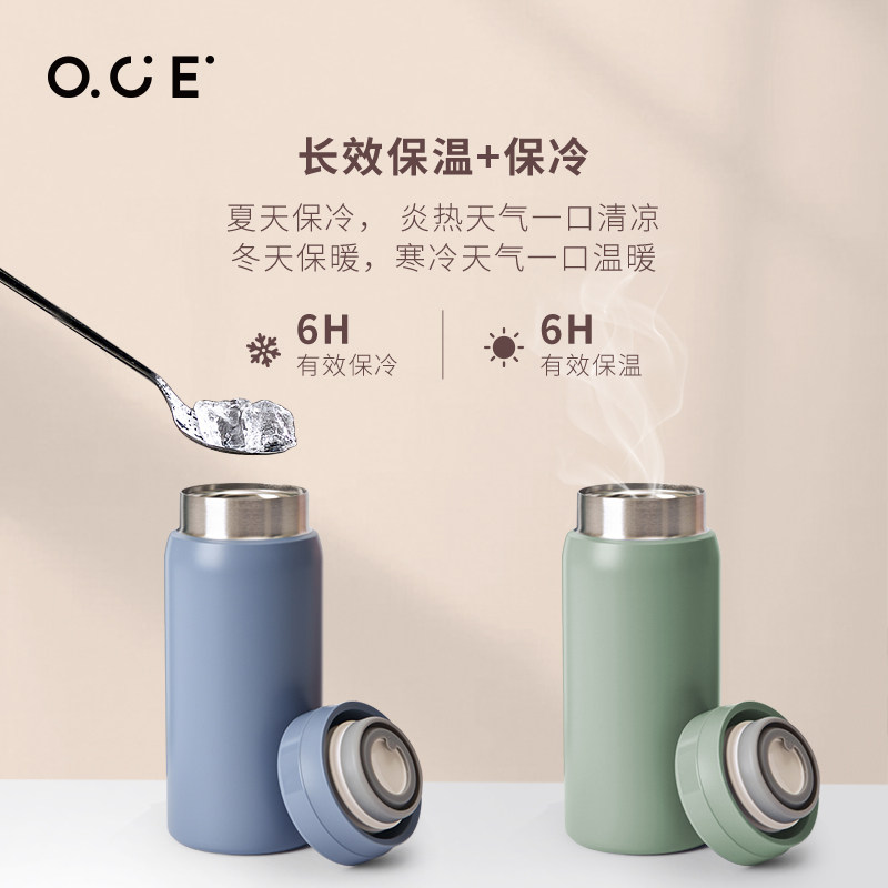 oce女可爱高颜值小巧便携保温杯 oce沃西保温杯