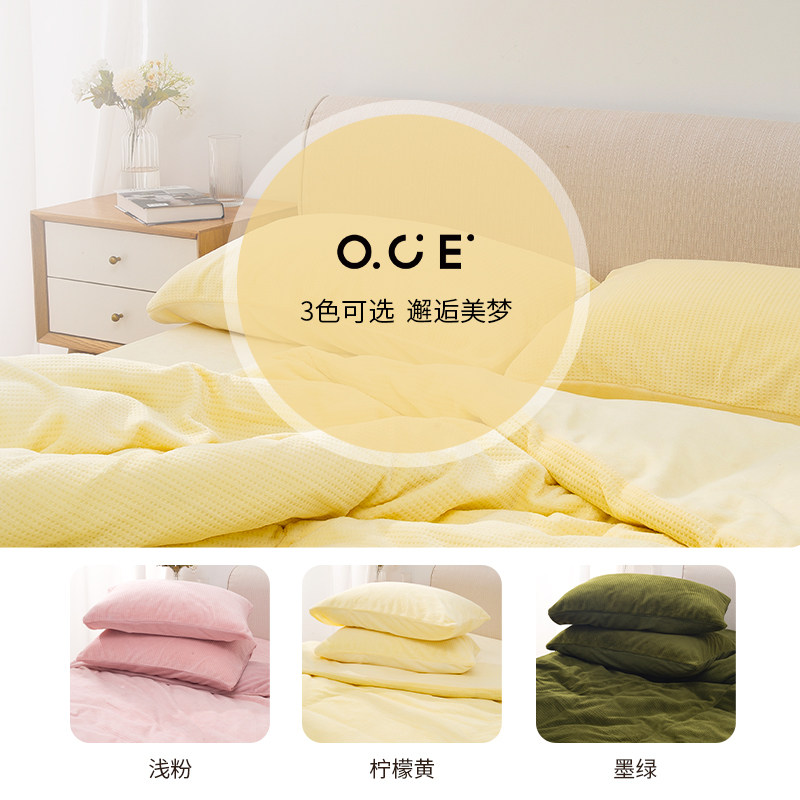  oce沃西床品套件/四件套/多件套