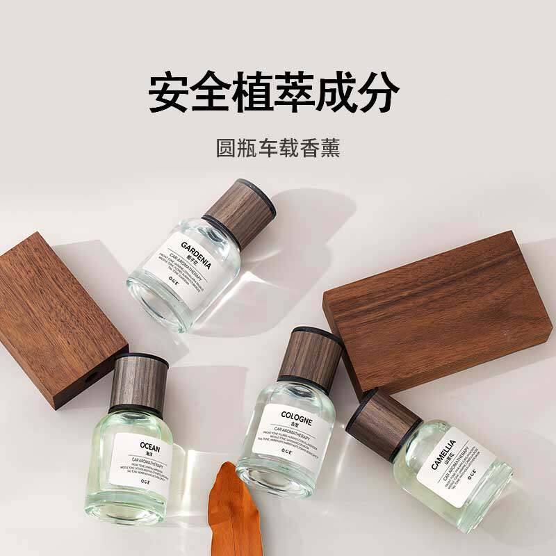  oce沃西汽车香水香薰