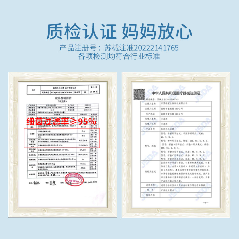 初医生医用外科3d立体男童儿童口罩 初医生口罩（器械）